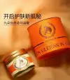 Korean original imported Gelisong Horse Oil Cream 70g. Official genuine anti-cracking, firming, moisturizing and nourishing cream Item Picture